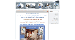 Desktop Screenshot of jabbarico.com